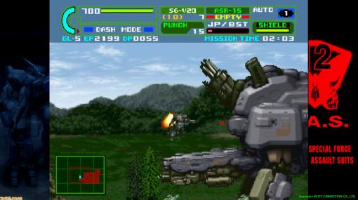 『重装機兵レイノス2 サターントリビュート』が2024年4月25日に発売。1997年に誕生した名作ロボットアクションが新機能を追加して蘇る