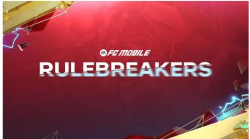 ネクソン、『EA SPORTS FC MOBILE』で新規クラス「Rule Breaker24」を実装