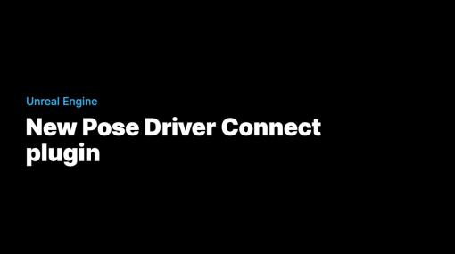 Epic Games、MayaとUE5向けツール「Pose Driver Connect」を公開。Mayaで作成したセカンダリアニメーションをUE5に簡単インポート