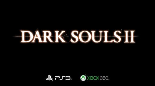 フロム・ソフトウェアが『DARK SOULS II』のPS3／Xbox 360向けオンラインサービスを2024年3月31日で終了すると発表。サーバーの老朽化にともなうものと説明