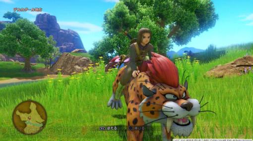 『ドラゴンクエストXI　過ぎ去りし時を求めて S』が40％OFF。年末年始は新たな“勇者”の物語を楽しもう【電撃衝動GUY】