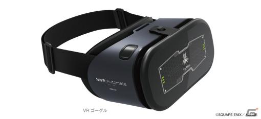 アニメ「NieR:Automata Ver1.1a」モデルのVRゴーグル「HOMiDO PRIME」が登場！ONKYO DIRECTなどで受注販売を開始