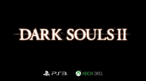 「DARK SOULS II」と「ARMORED CORE VERDICT DAY」のPS3/Xbox 360版オンラインサービス終了が決定