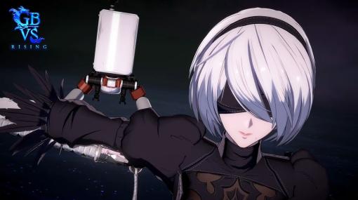 「GBVSR」、DLCキャラクター「2B」参戦！ 「NieR:Automata」とコラボ「ヴェイン」「ベアトリクス」も参戦決定