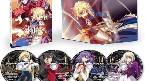 アニメ「Fate/stay night」BD BOXのスペシャルプライス版がAmazonにて22%オフで販売中