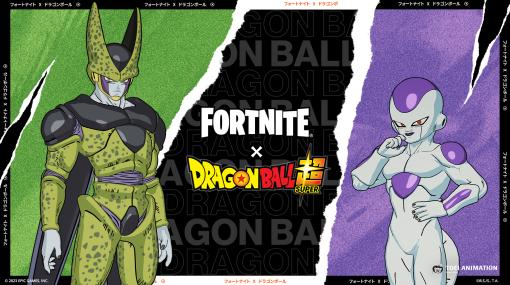 「フォートナイト」にセルとフリーザが登場！ 「ドラゴンボール超」とのコラボコスチュームが販売開始