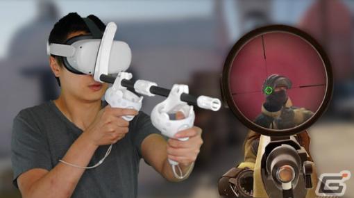 VRガンシューティング用アクセサリー「GUNFACE」のMeta Quest3モデルが発売！コントローラーを固定してより正確なエイムが可能に
