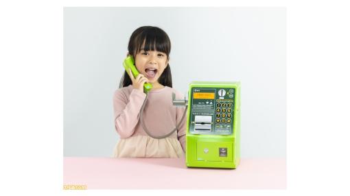 『幼稚園』2024年4-5月号の付録に“こうしゅうでんわ（公衆電話）”が登場。NTT東日本とのコラボで生まれた本格仕様【平成レトロ】