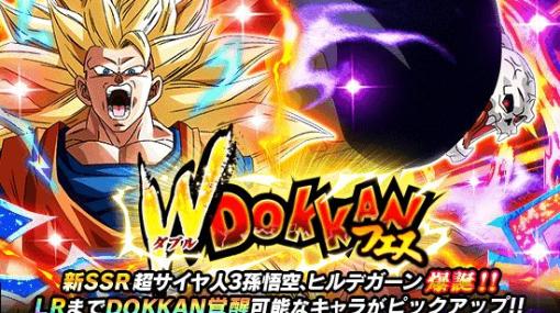 バンダイナムコENT、『ドラゴンボールZ ドッカンバトル』で2種類の「ドッカンフェス」を開催