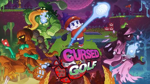 【PC版無料配布開始】28日はローグライクゴルフ『Cursed to Golf』ホリデーセール中のEpic Gamesストアにて