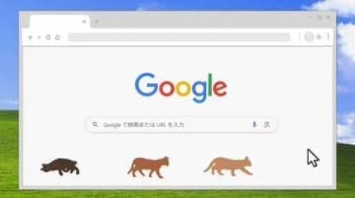 マウスカーソルにネコが群がってくるChrome拡張機能「ネッコサーフィン」が年内にリリース予定と発表。マウスの移動量に応じてネコが集まってくるだけの拡張機能、作者曰く「めちゃくちゃ邪魔でいい」