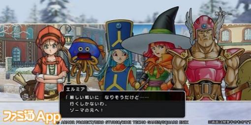 『DQチャンプ』×『ドラクエ3』コラボイベント後半がスタート！3000ジェムがもらえるニューイヤーキャンペーンも実施