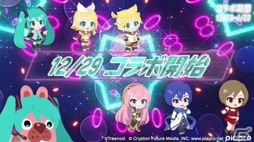 「LINE ポコパンタウン」にて「初音ミク」シリーズとのコラボレーションが開始！初音ミクや鏡音リン・レンモチーフのデコが登場