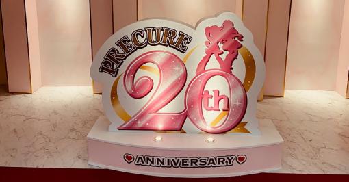 「プリキュア20周年」とは何だったのか？　「子ども向けアニメ」から「キャラクターIP」への拡大が顕著となった2023年を振り返る