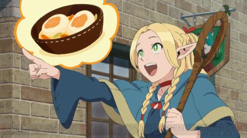 アニメ『ダンジョン飯』1話あらすじ。金も食料も無い冒険者たちが迷宮内で“自給自足”…。って何を食べるの？