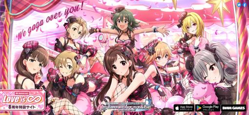 【アイマス】『デレステ』“アイプロ”が復活。そのほかSレアアイドルの新規登場終了などサービスの開発・運営体制の変更を発表