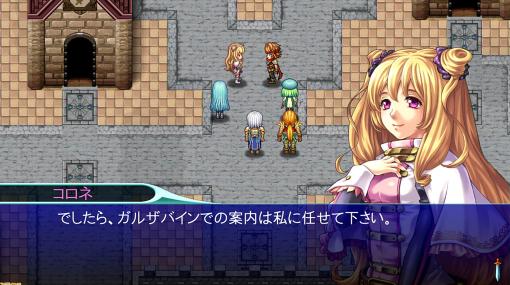 Switch『ケムコRPGセレクション Vol.6』が2024年3月21日発売。『アスディバインカムラ』『アルファディア ジェネシス』など全4タイトルを収録