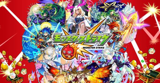 23年モバイルゲーム売上ランキング、『モンスト』20年以来の首位返り咲き　HoYoverseやYoster勢躍進　際立った運用力示したKONAMI