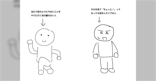 突飛で目が離せないキャラに「ちょっと！」ってなっている苦労人タイプの男キャラが大好きって話