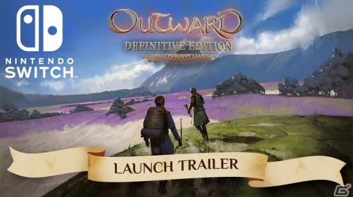 サバイバルアクションRPG「Outward Definitive Edition」のSwitch版が発売！DLC「The Three Brothers」「The Soroboreans」も収録