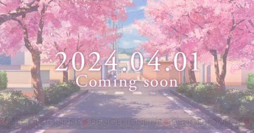 『あんスタ』で4月1日0時に情報解禁の予告。満開の桜に何かが始まる予感…!?【あんさんぶるスターズ！！】