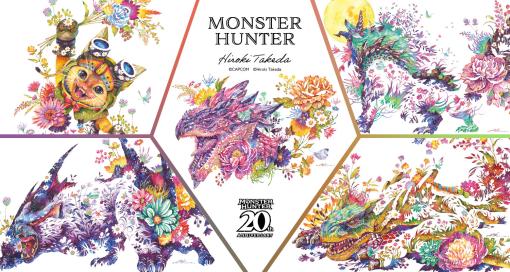 「モンスターハンター」と現代アーティストのタケダヒロキ氏とのコラボ商品が登場。緻密な筆使いや鮮やかな色使いでモンスターと草花を融合