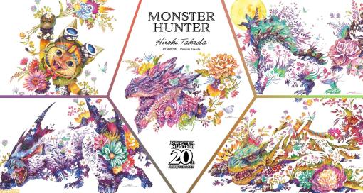 『モンハン』ジンオウガなどのモンスターと草花を融合させたグッズが登場。シリーズ20周年を記念したタケダヒロキとのコラボイラストが美しい