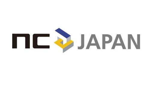 NCジャパン、2023年12月期の決算は最終利益21%増の6億0700万円…『ブレイドアンドソウル2』をリリース