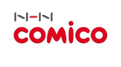 NHN comico、23年12月期決算は最終損失が3億6300万円と赤字大幅減…マンガ・ノベルサービス『comico』を展開