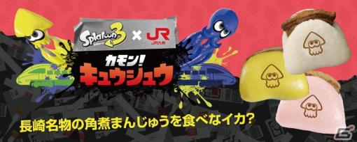 「スプラトゥーン3」イカ焼印が刻まれた長崎名物の角煮まんじゅうが数量限定で販売！温め方が書かれたチラシもオリジナル仕様に