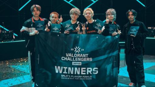 「VALORANT Challengers Japan 2024 Split 1 Playoff Finals」FENNELがフルマッチの末にREJECTを破り優勝！