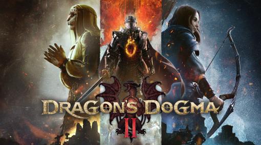「ドラゴンズドグマ 2」，全世界累計販売本数が250万本を突破