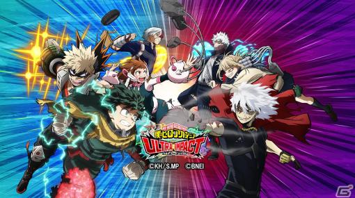 「僕のヒーローアカデミア ULTRA IMPACT」ヒーローと敵の直接対決を描いた新規描き下ろしのキービジュアルが公開！