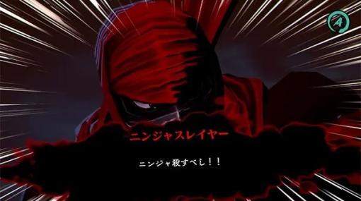 『ニンジャスレイヤー』ネオサイタマ炎上編がハイスピード横スクACTに！Steamで2024年夏リリース予定―KADOKAWA Game Linkegeもゲームパブリッシング参入へ