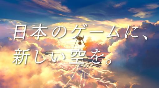 Cygames、『グランブルーファンタジーリリンク』元旦プレゼントキャンペーンを開始！本作初となるCM「来るぞ、Relink。」篇も公開！