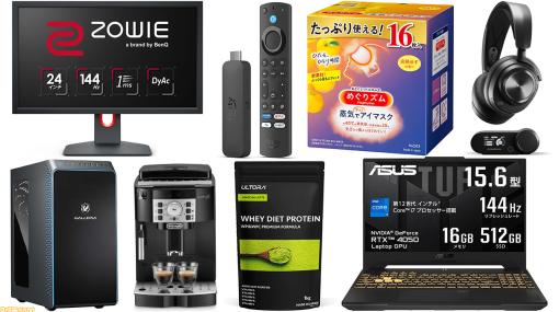 【Amazon初売りセール】1月3日9時よりついにスタート。Fire TV StickやゲーミングPC、モニター、飲料類、福袋など目玉商品はコレ