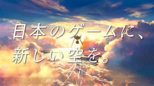 『グラブル リリンク』元旦プレゼントキャンペーンで30万円分の旅行券が当たる！【グランブルーファンタジー リリンク】