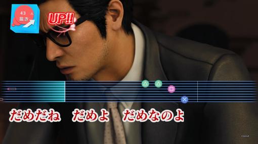 『龍が如く』の歌「ばかみたい」が歌詞検索メディアの日本の曲の週間チャートでなぜかトップ10入り。桐生一馬、imaseやAdoと肩を並べる