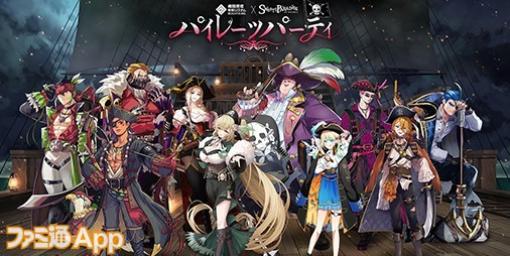 アニメ『ウマ娘』『オクトパストラベラー』『#コンパス』など現在開催中〜1月開催予定のコラボカフェをまとめてご紹介♪