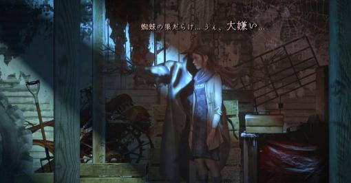 高評価グロテスク心理ホラーゲーム『Burnhouse Lane』Steam向けアプデで公式日本語対応。ひっそりと丁寧に日本語化される
