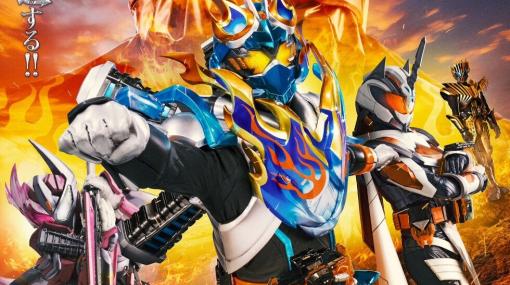 『仮面ライダーガッチャード』最新話（17話）。マルガムに苦戦する宝太郎は、ガッチャードデイブレイクに窮地を救われるが…（ネタバレあり）