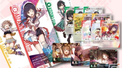 NO.1アイドルユニットを目指す対戦カードゲーム「アイドルアライブ」が1月11日より先行販売！ライブを盛り上げてファンを獲得しよう