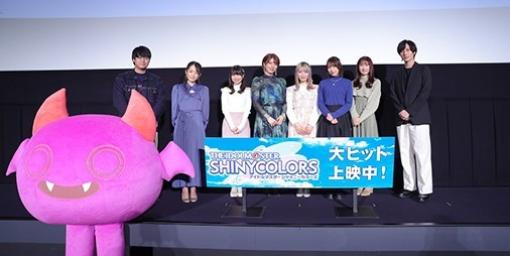 『シャニマス』テレビアニメがテレ東ほかで4月より放送決定。キービジュアルや劇場先行上映の舞台挨拶レポートが公開