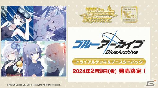 「ヴァイスシュヴァルツ」に「ペルソナ3 リロード」「ブルアカ」「グリザイア：ファントムトリガー」などが参戦！