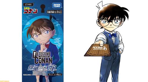 『名探偵コナン』公式カードゲームが5月に発売。作者・青山剛昌やTCGオリジナルの描き下ろしカードも登場