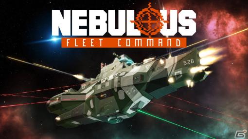 宇宙戦略ストラテジー「NEBULOUS: Fleet Command」コンクエストモードを紹介する開発進捗動画が公開！