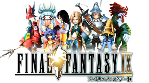 【噂】『FF9 リメイク』現在も開発中、アニメ放送と同時期にリリースか