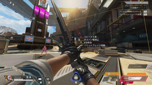 『Apex Legends』にて「『FF7リバース』イベントのバスターソードがやたらと速くて強い」と注目集まる。ソルジャーもびっくりな突進しまくり高速機動バトル