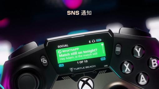 Turtle Beach製PC/Xboxワイヤレスコントローラー「Stealth Ultra」1月26日国内発売へ。SNS通知を表示できるフルカラーディスプレイ搭載