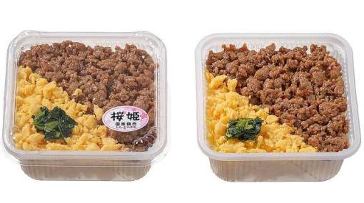 【今週の新商品：セブンイレブン】鶏そぼろご飯や麻婆丼など、ご飯ものの新商品が発売（1/9～）